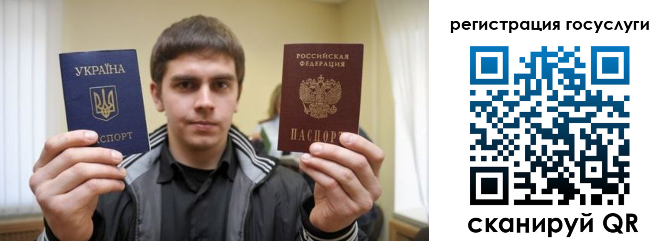 временная регистрация госуслуги в Азове
