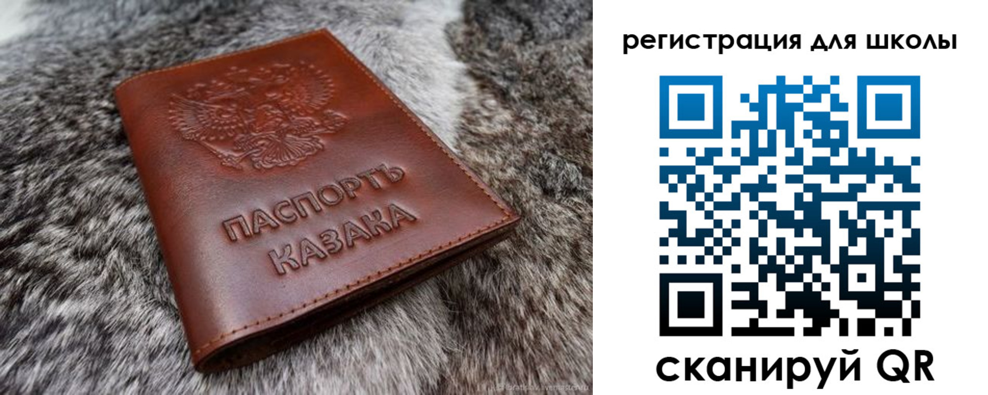 временная регистрация собственник в Азове