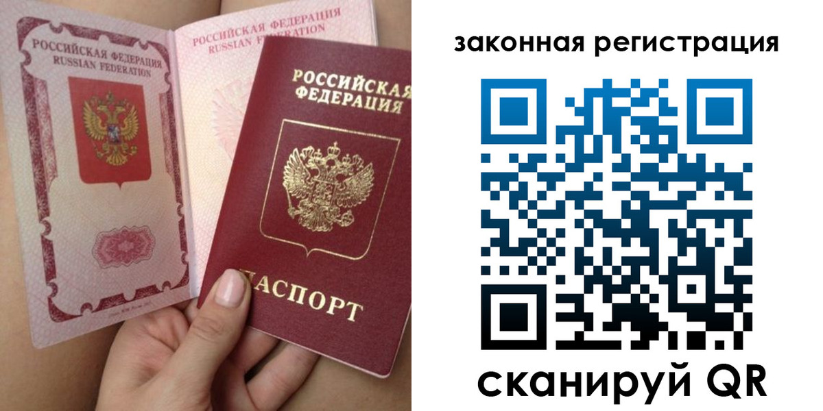 регистрация для школы в Азове