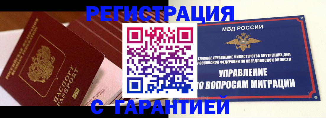регистрация для школы в Азове